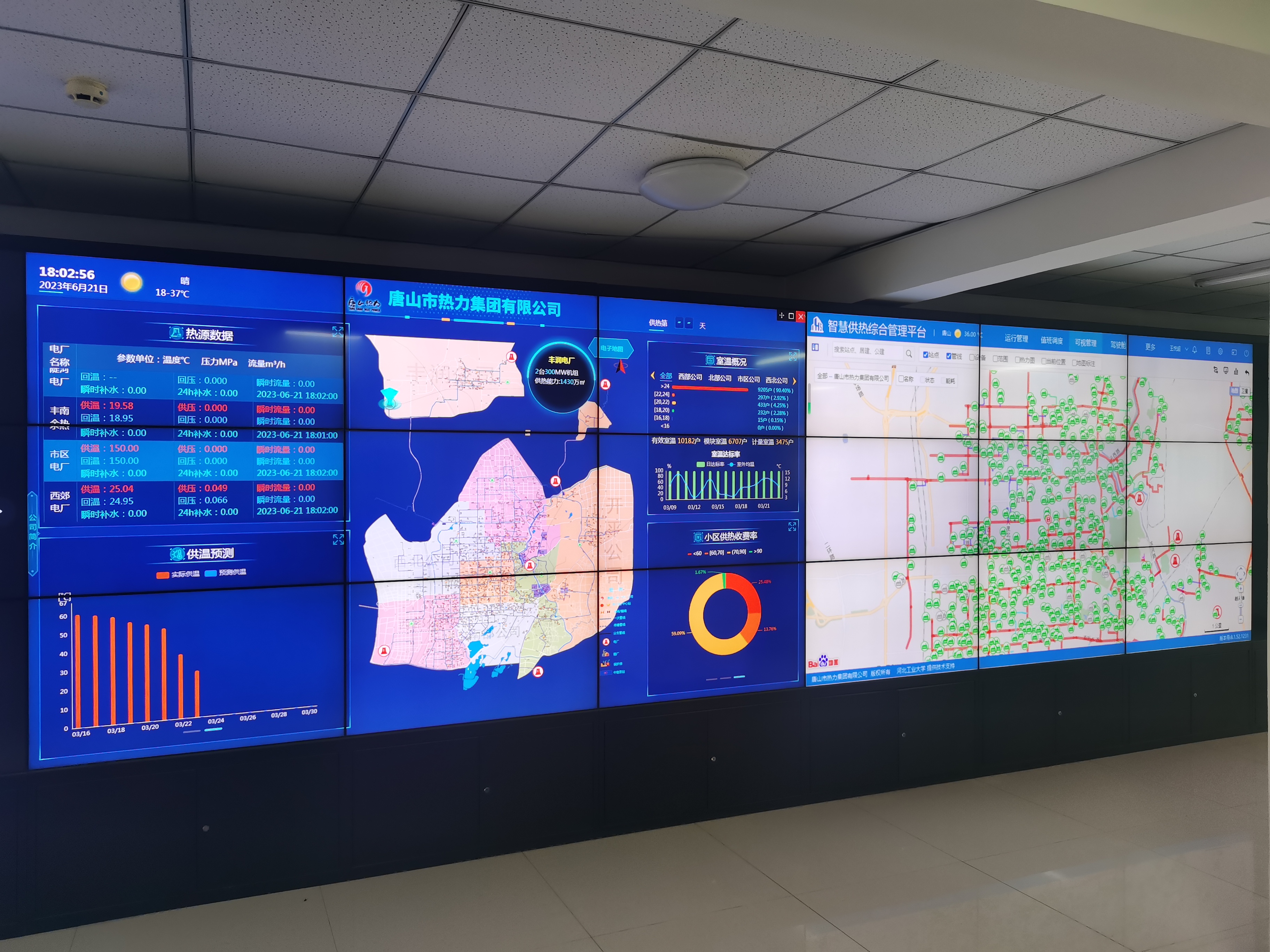 工大科雅榮獲河北省2023年度建設行業科技進步獎一等獎(圖4) IMG_20230621_180157.jpg