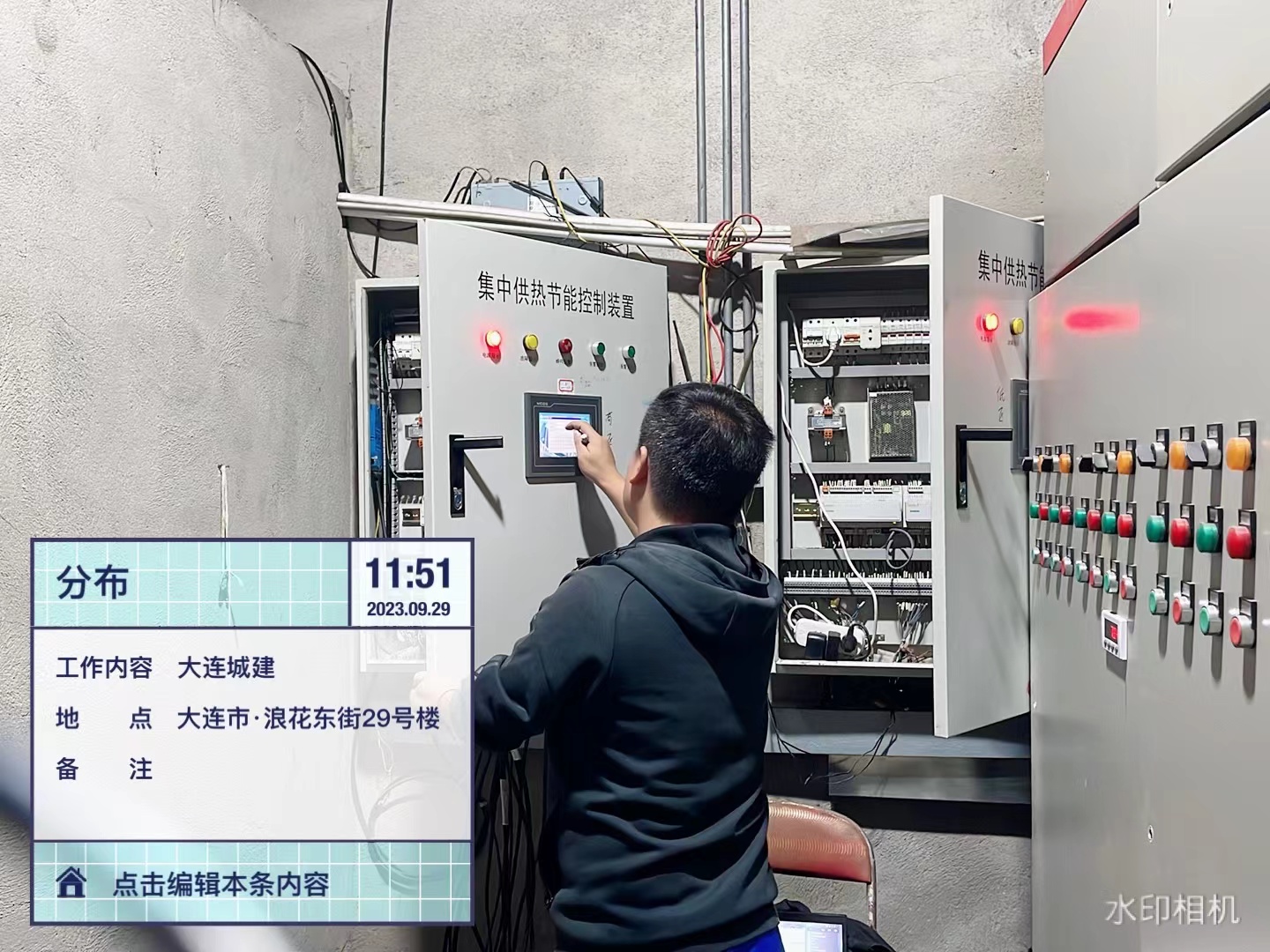 【雙節我在崗】項目建設不停歇,堅守崗位盡職責(圖10) mmexport1696123393210.jpg