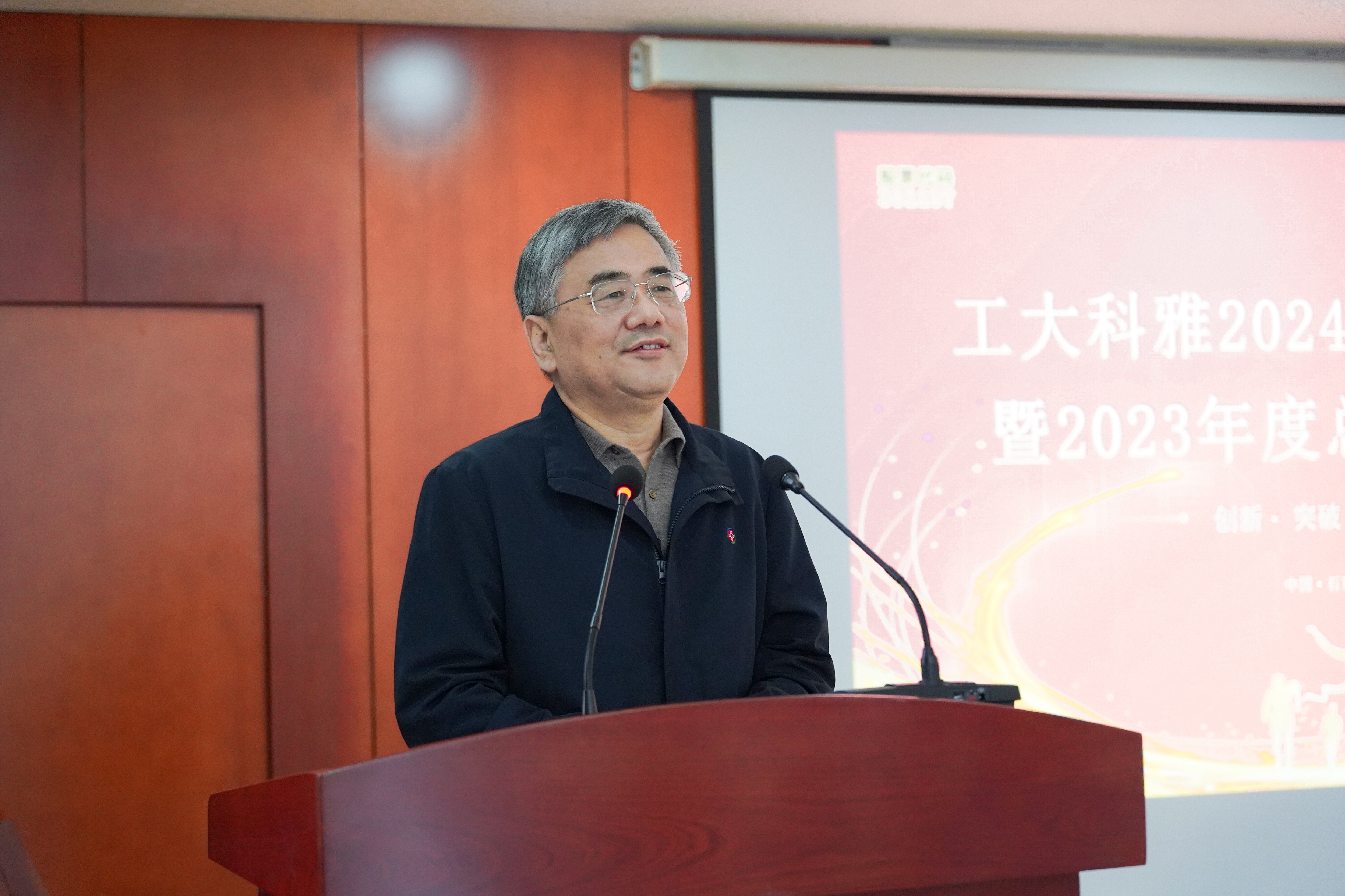 工大科雅2023年度表彰大會圓滿落幕(圖1) DSC06845.jpg