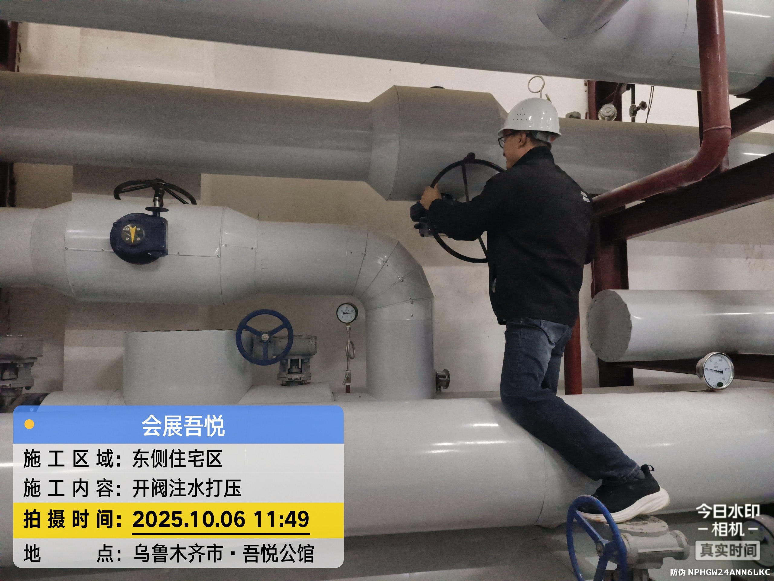 假期落幕暖意續!工大科雅人雙節堅守崗位,守護萬家溫(圖5) 779E0C51-884B-436D-BFD8-022E14EA29E2-10657-000004CBAEDC56E0.jpg