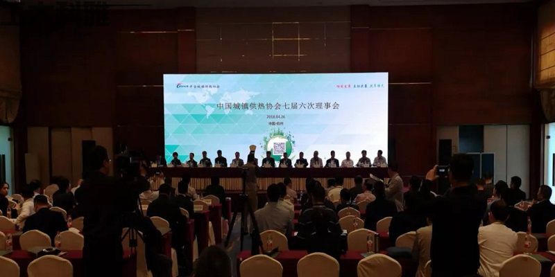 熱烈祝賀工大科雅入選中國城鎮供熱協會理事單位(圖2) 熱烈祝賀工大科雅入選中國城鎮供熱協會理事單位(圖2)