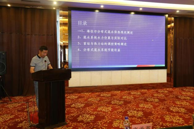 【行業(yè)交流】智慧供熱高峰論壇及現(xiàn)場(chǎng)交流會(huì)(圖2)