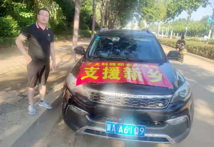 河南抗洪救災中的“工大科雅”力量(圖4)