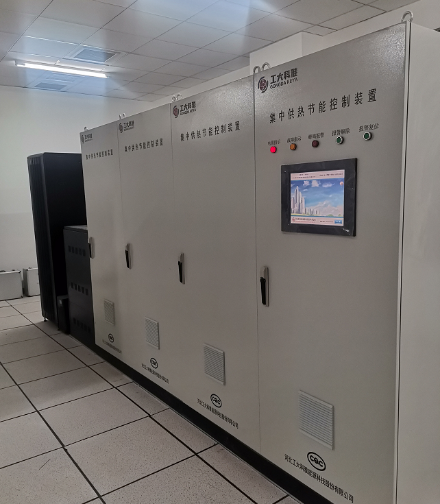 【經(jīng)典案例】工大科雅為雄安新區(qū)綜合能源站提供“智慧大腦”(圖5)