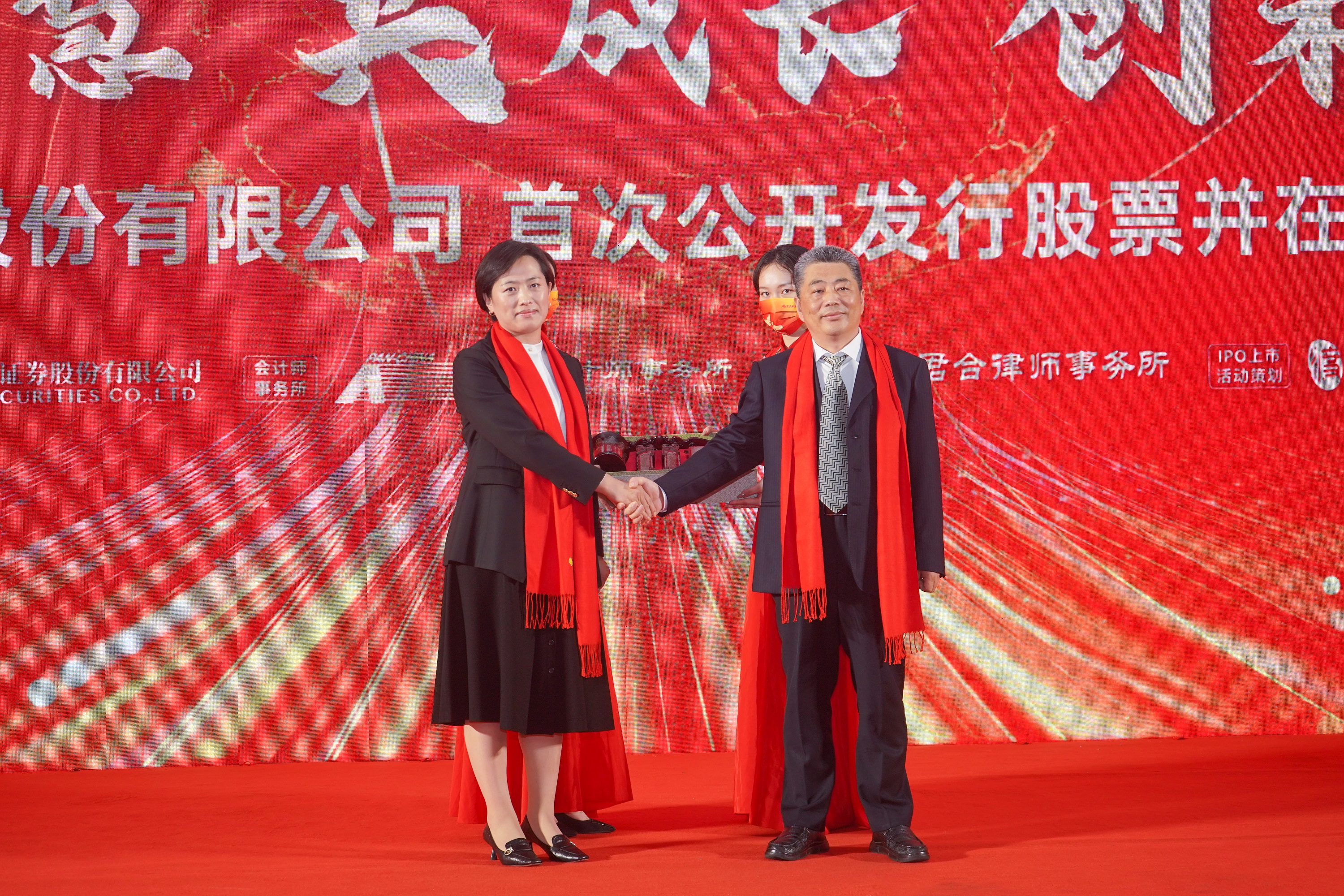 河北工業(yè)大學、中國城鎮(zhèn)供熱協(xié)會等多家單位、企業(yè)發(fā)來賀信、賀禮慶祝工大科雅創(chuàng)業(yè)板成功上市(圖6)