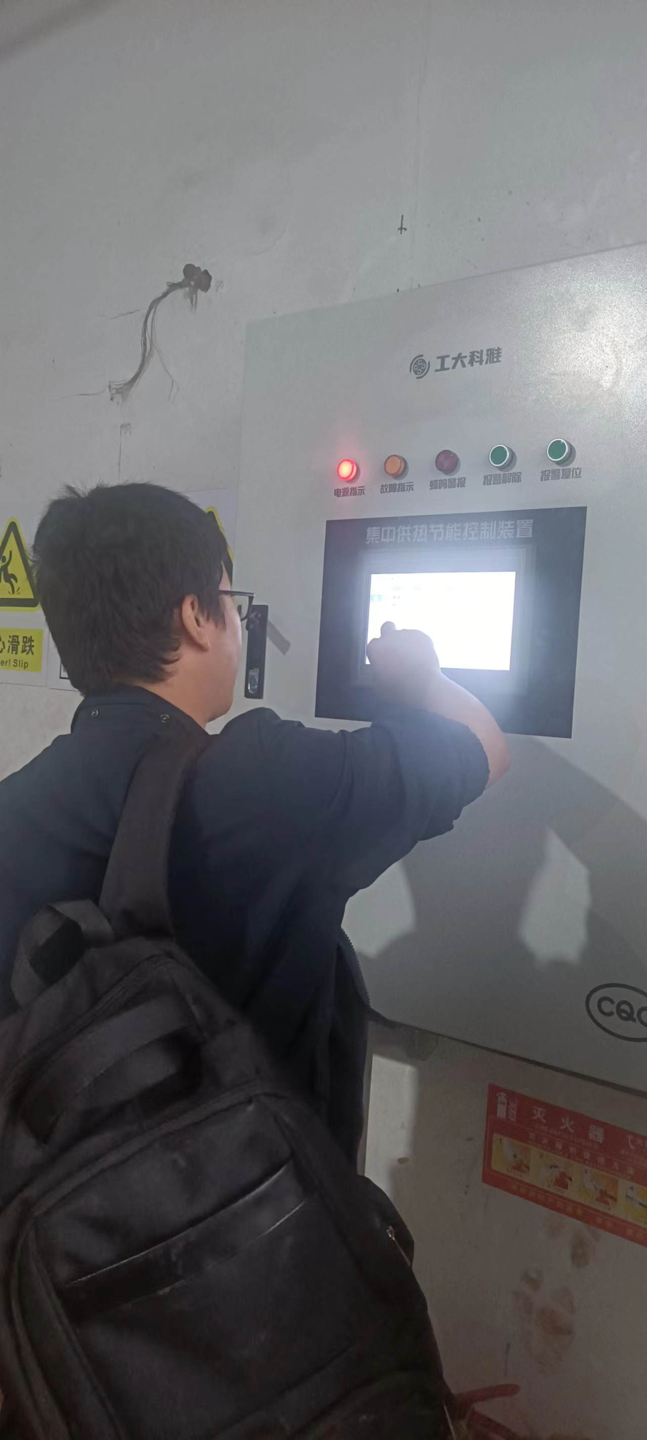 【國慶堅守，此刻我在崗】工大科雅人全力備戰今冬供暖（一）(圖12)