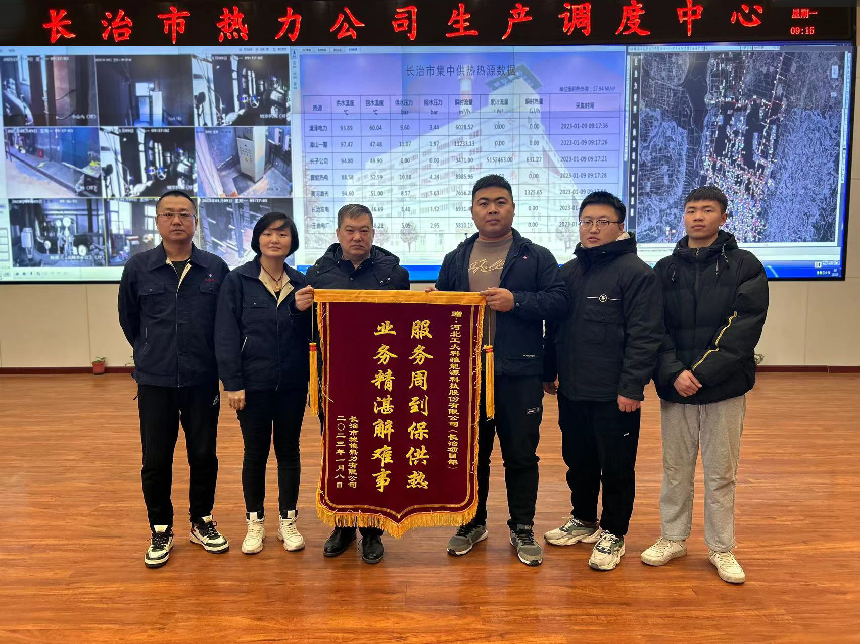 錦旗連連，贊譽(yù)滿滿！山西事業(yè)部和漯河事業(yè)部獲點(diǎn)贊！(圖2)