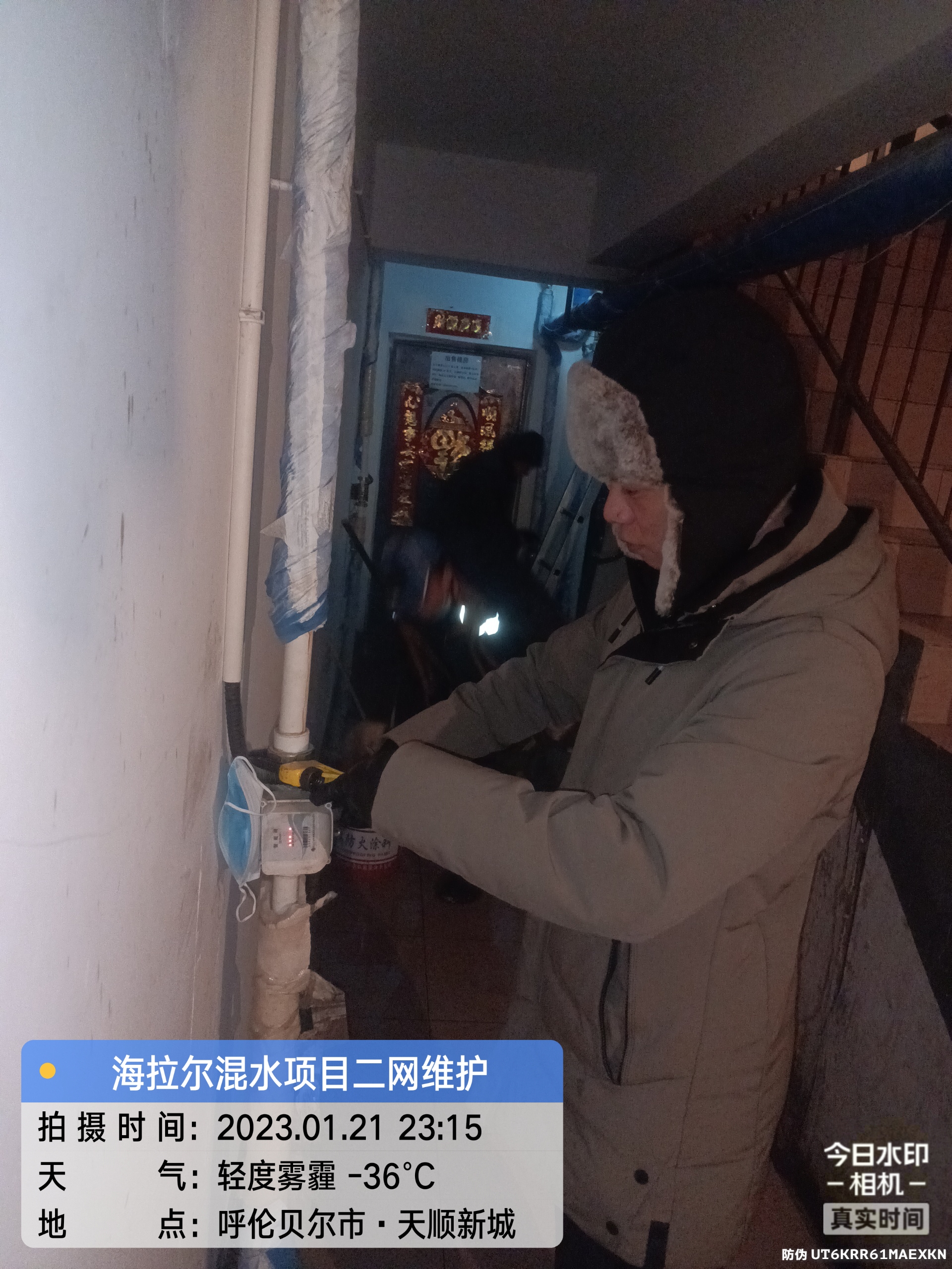 致敬!春節最美“敬業福”!(圖4) 致敬!春節最美“敬業福”!(圖4)