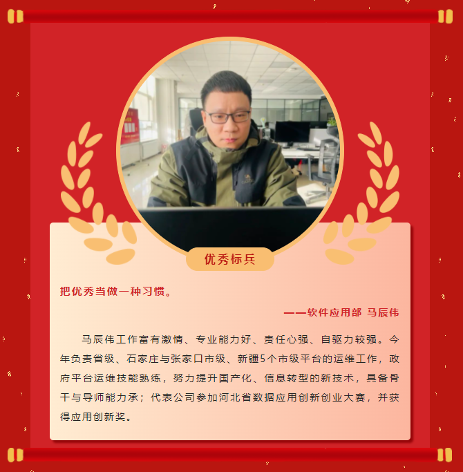 榜樣力量丨工大科雅2022年度表彰大會成功舉行!(圖8) 榜樣力量丨工大科雅2022年度表彰大會成功舉行!(圖8)